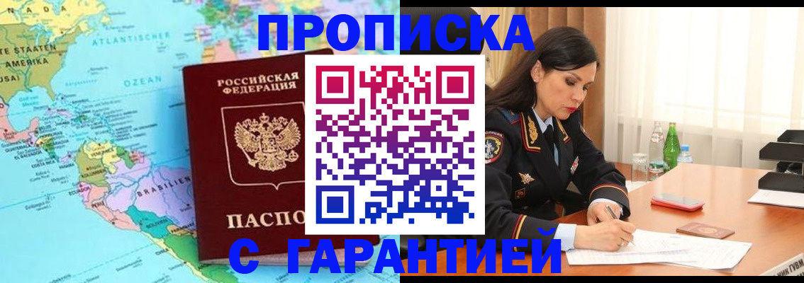 регистрация в Коми