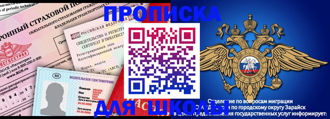 где прописаться в Коми